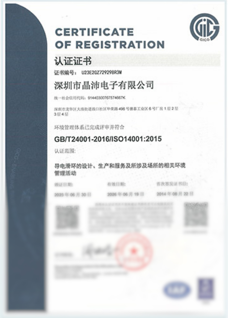 12、13 14001证书（中文、英文）.jpg